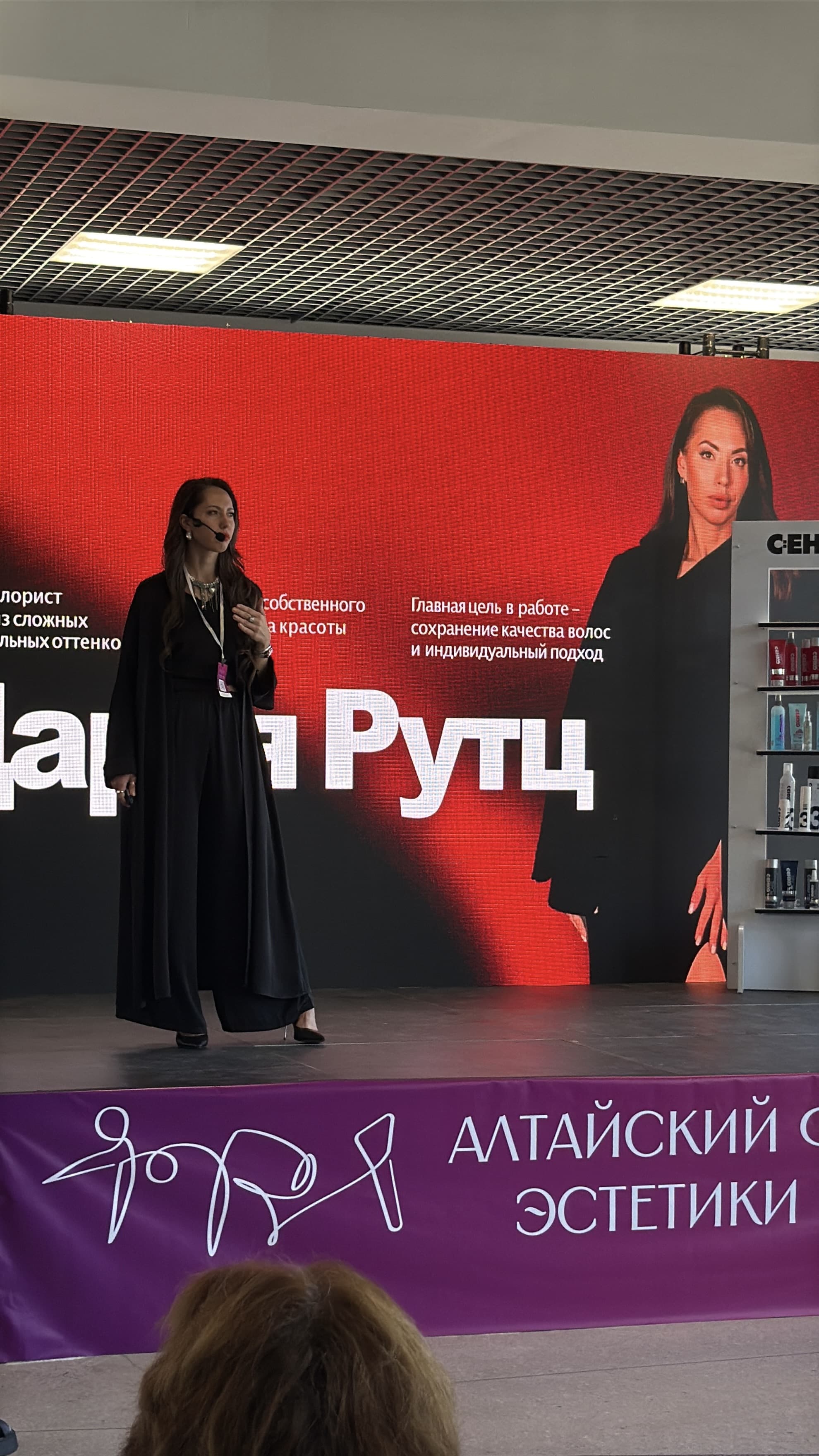 Мастер-класс Дарьи Рутц — выход из нежелательных оттенков